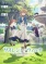 Silent Witch: Chinmoku no Majo no Kakushigoto