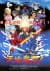 Tenchi Muyou! in Love