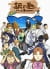 Gin no Saji 2nd Season