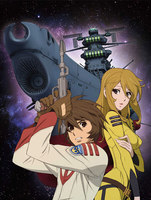 Star Blazers 2199