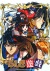 Fushigi Yuugi