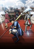 Kingdom