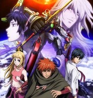 Aquarion