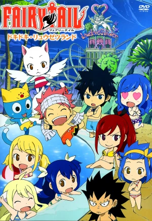 Fairy Tail: Dokidoki Ryuuzetsu Land