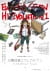 Koukyoushihen Eureka Seven Hi-Evolution 1