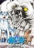 Ginga Nagareboshi Gin