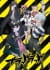 Blood Lad