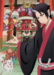 Hozuki's Coolheadedness OVA 2