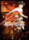 Shakugan no Shana II (Second)